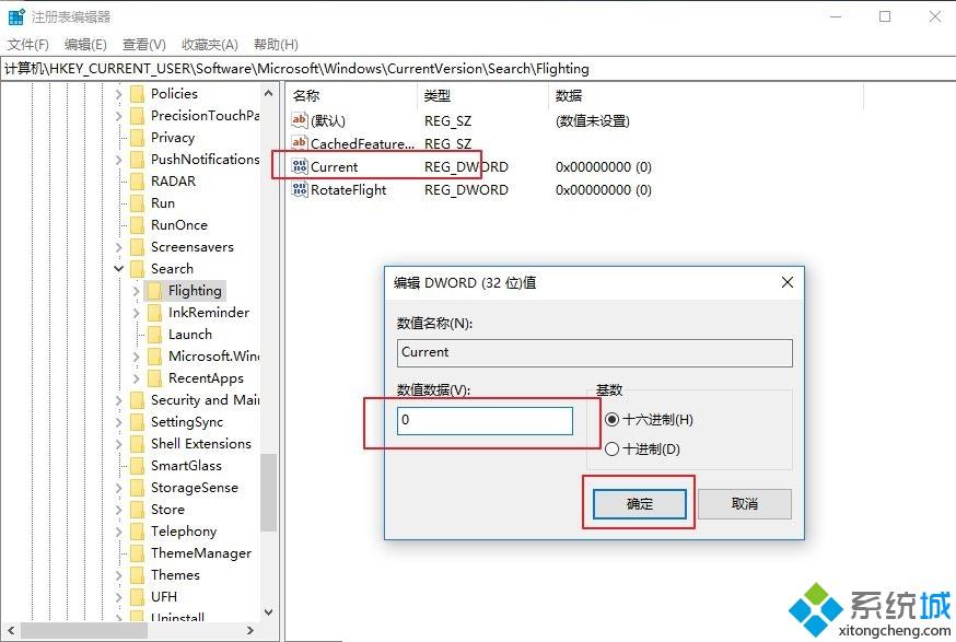 win10如何更改搜索框的提示文字_win10更改搜索框显示文字的步骤