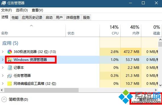 win10如何更改搜索框的提示文字_win10更改搜索框显示文字的步骤