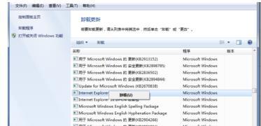 win10系统安装ie9浏览器的三种方法