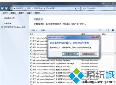 win10系统安装ie9浏览器的三种方法