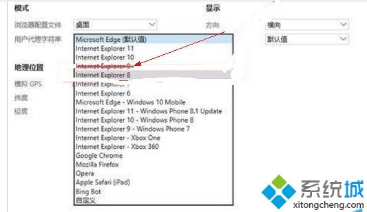 win10系统安装ie9浏览器的三种方法