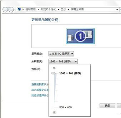 Win10专业版分辨率超出范围黑屏怎么办