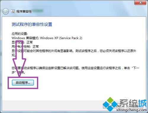 win10打不开光影魔术手怎么回事_win10打不开光影魔术手的解决方法