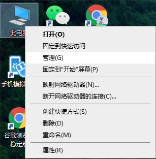 Win10专业版无法访问指定文件