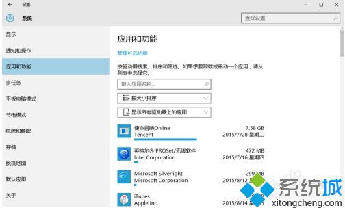 win10电脑优化的方法是什么_如何优化win10系统电脑