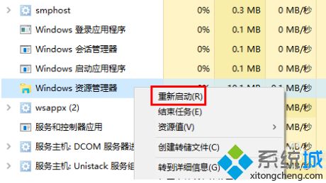 win10桌面图标变成白色怎么办_win10白图标修复方法