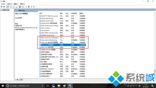 win10服务优化的方法是什么_win10禁用不必要服务的方法