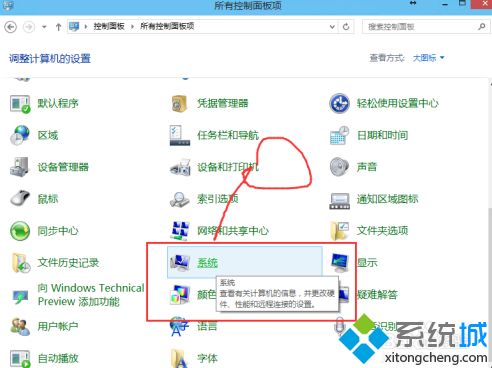 windows10补丁怎么安装_win10系统安装补丁的方法