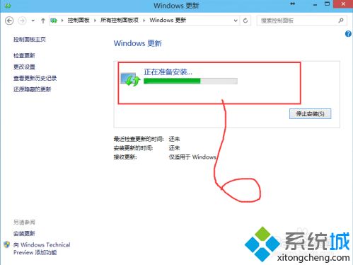 windows10补丁怎么安装_win10系统安装补丁的方法