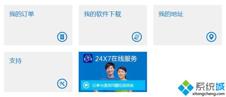 windows10购买正版的方法是什么_如何购买正版win10系统