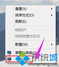 win10桌面壁纸超高清图片怎么设置_win10怎么设置超清壁纸