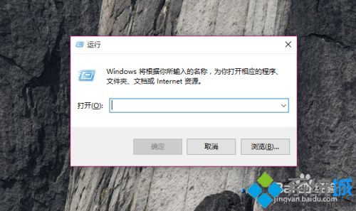 Win10让桌面壁纸自动换的设置方法（图文教程）