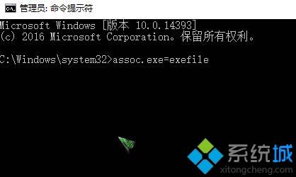 Win10系统打不开EXE文件如何解决_Win10系统打不开EXE文件的两种修复方法