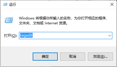 Win10专业版全屏截图关闭方法