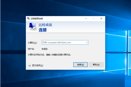 Win10专业版开启桌面远程控制方法