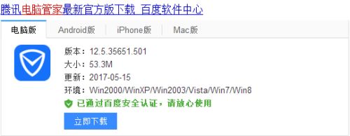 win10英雄联盟一启动就消失怎么办_win10英雄联盟一启动就消失的解决方法