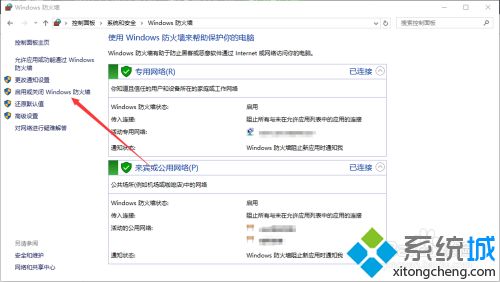 win10英雄联盟一启动就消失怎么办_win10英雄联盟一启动就消失的解决方法