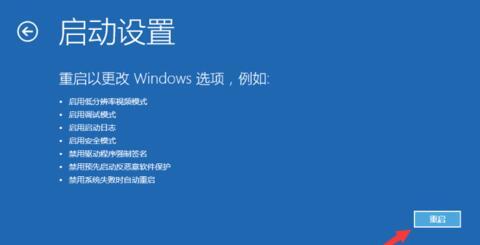 Win10开机不能正常进入系统如何处理