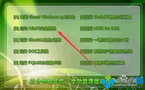 win10能直接装回xp吗_win10装回xp系统怎么装