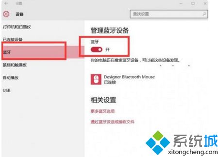 win10xbox手柄驱动怎么设置_xbox手柄驱动win10设置方法