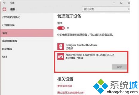 win10xbox手柄驱动怎么设置_xbox手柄驱动win10设置方法