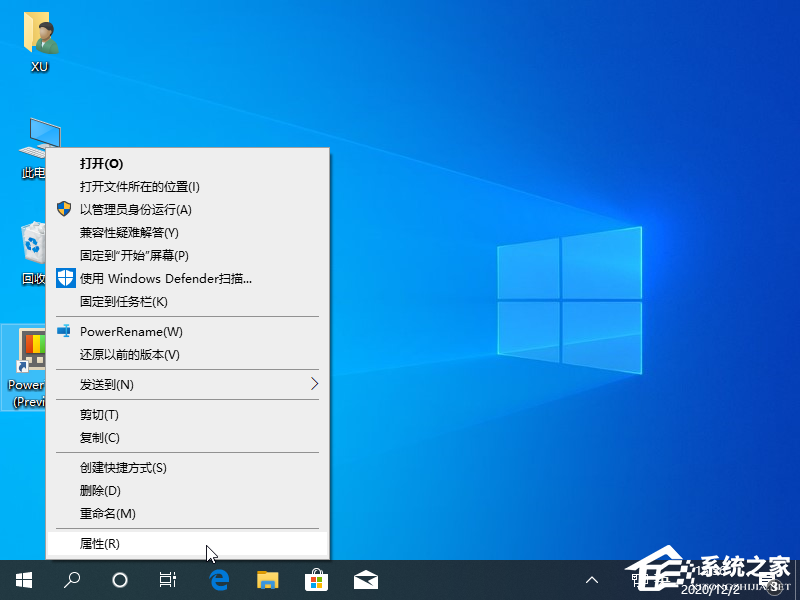 win10兼容模式