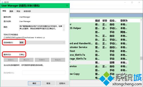 win10右键打不开显示设置弹出ms-settings:display错误怎么办