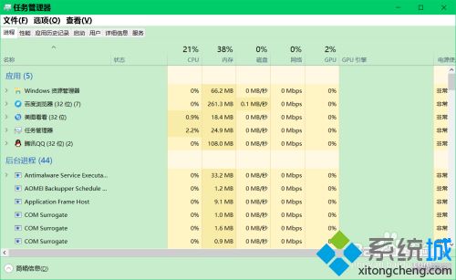 win10右键打不开显示设置弹出ms-settings:display错误怎么办