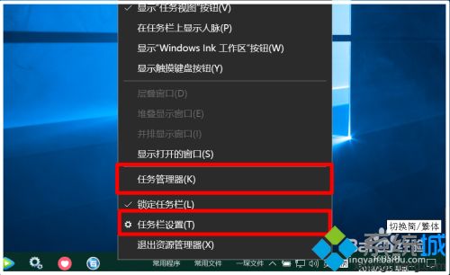 win10右键打不开显示设置弹出ms-settings:display错误怎么办