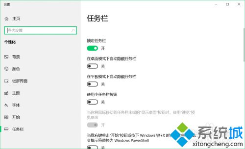 win10右键打不开显示设置弹出ms-settings:display错误怎么办