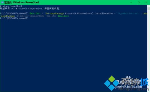 win10右键打不开显示设置弹出ms-settings:display错误怎么办