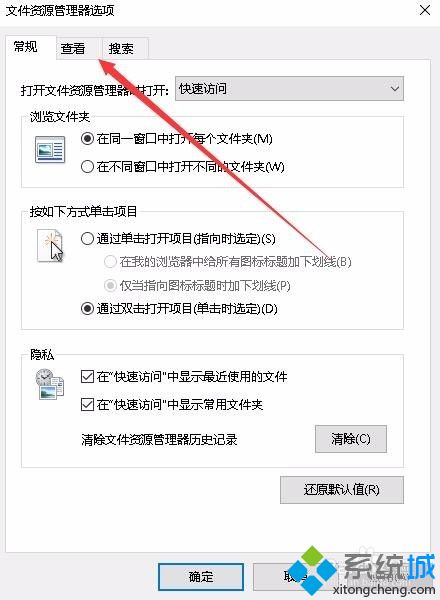 win10缩略图不显示怎么办_win10如何显示缩略图