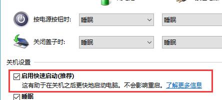 Win10专业版无法升级到2004版本