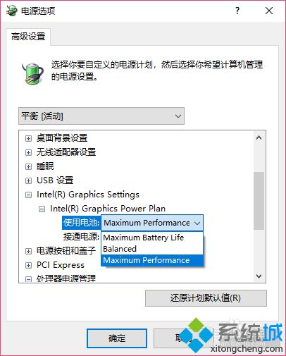 win10设置处理器让电脑发挥最大性能的方法