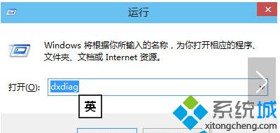 win10怎么看我的电脑配置_win10如何查看电脑配置信息