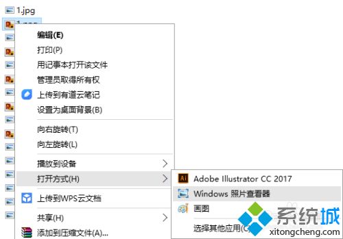 win10自带看图工具找不到了怎么办_win10系统自带看图工具在哪