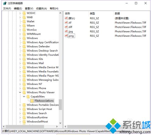 win10自带看图工具找不到了怎么办_win10系统自带看图工具在哪