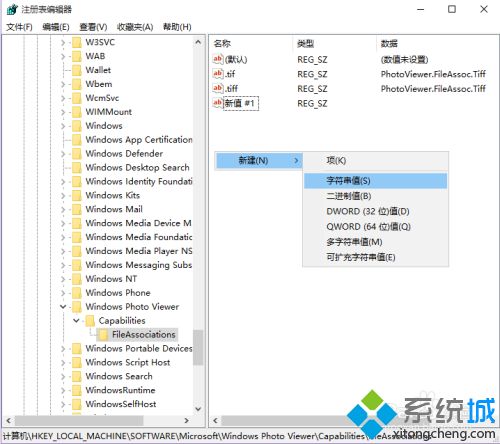 win10自带看图工具找不到了怎么办_win10系统自带看图工具在哪