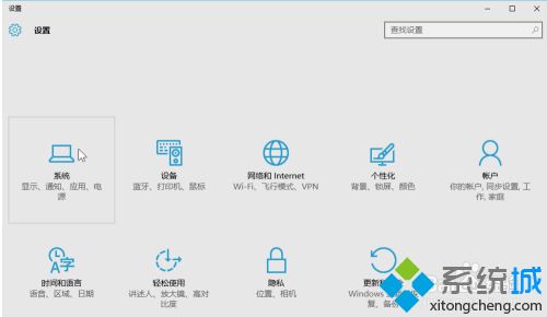 windows10优化设置方法是什么_win10系统优化设置方法