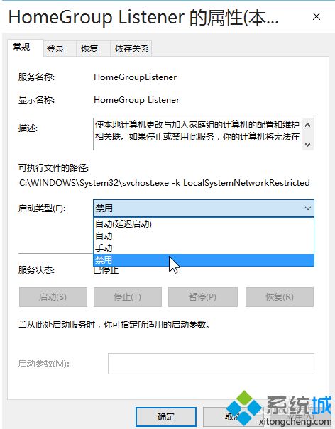 windows10优化设置方法是什么_win10系统优化设置方法