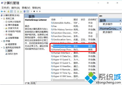 windows10优化设置方法是什么_win10系统优化设置方法