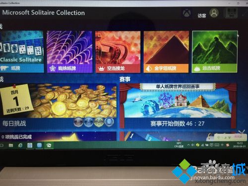 windows10游戏在哪里_win10电脑自带的游戏在哪里