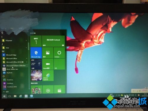 windows10游戏在哪里_win10电脑自带的游戏在哪里