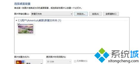 windows10桌面背景怎么修改_win10修改桌面壁纸的方法