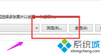 windows10桌面背景怎么修改_win10修改桌面壁纸的方法