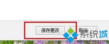 windows10桌面背景怎么修改_win10修改桌面壁纸的方法