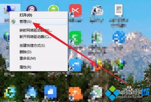 win10怎么看固态硬盘是哪个盘_win10如何看哪个盘是固态硬盘