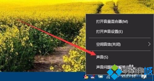 win10录制电脑内部声音的方法是什么_win10如何录制电脑内部声音