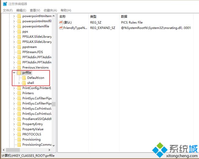 win10windows键没反应怎么办_电脑win10win键没反应的解决方法