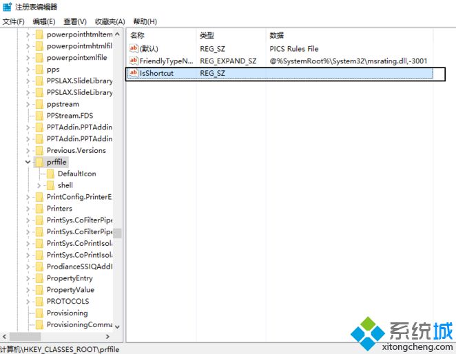 win10windows键没反应怎么办_电脑win10win键没反应的解决方法